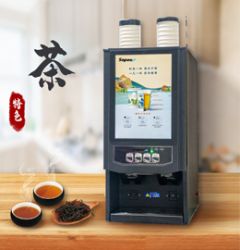 全新杯茶自動(dòng)售賣機(jī)系列產(chǎn)品